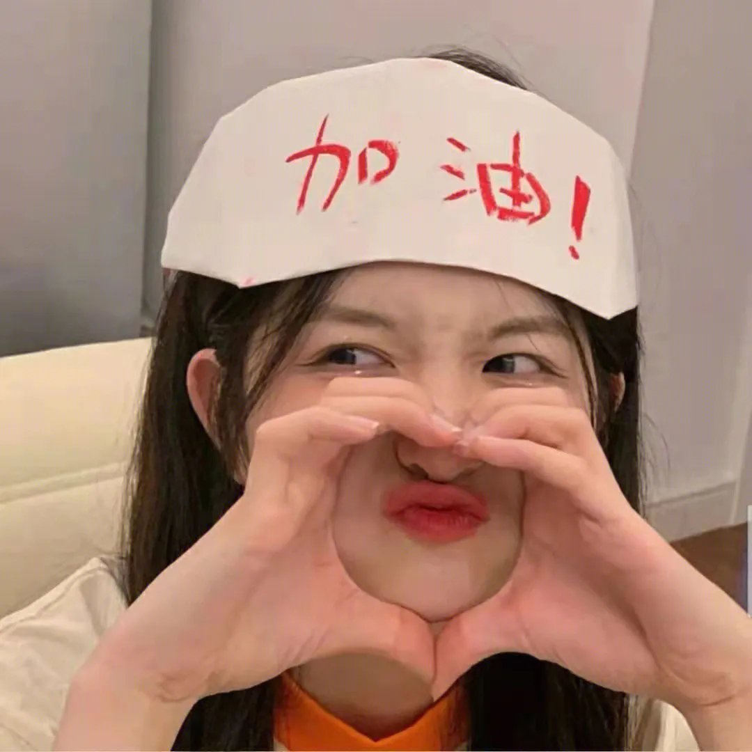 真实女孩